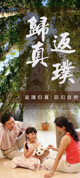 天山木業(yè)